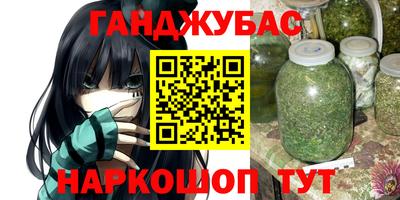МДМА Краснодар