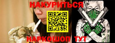 мяу мяу мука Будённовск