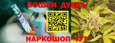 МДМА Краснодар