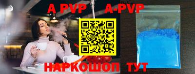 МДМА Краснодар