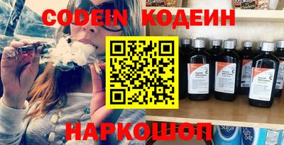 скорость Краснознаменск