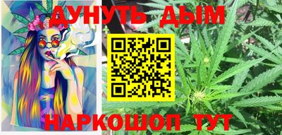 гашик Краснокаменск