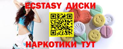 метамфетамин Бугуруслан