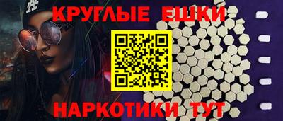 гашик Краснокаменск
