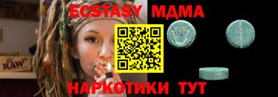 МДМА Краснодар