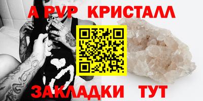 скорость Краснознаменск