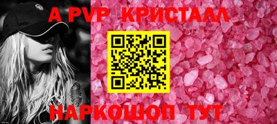 скорость Краснознаменск
