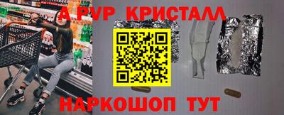 гашик Краснокаменск