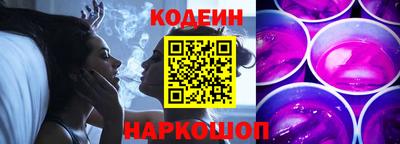 гашик Краснокаменск
