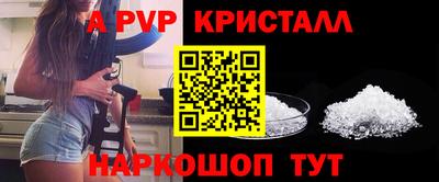 гашик Краснокаменск