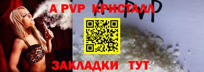 гашик Краснокаменск