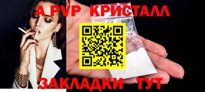 мяу мяу мука Будённовск