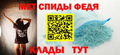 МДМА Краснодар