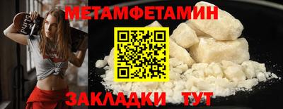 гашик Краснокаменск