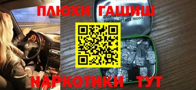 ALPHA-PVP Бийск