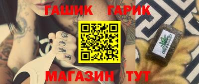 мяу мяу мука Будённовск