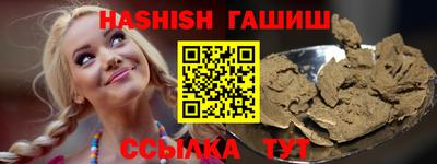 метамфетамин Бугуруслан