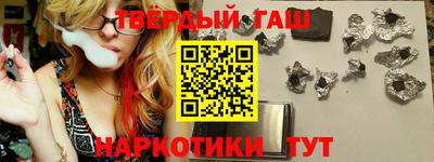 мяу мяу мука Будённовск