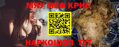 гашик Краснокаменск