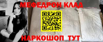 метамфетамин Бугуруслан