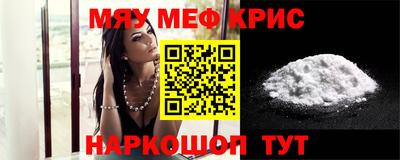 скорость Краснознаменск
