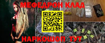 метамфетамин Бугуруслан