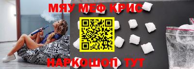 метамфетамин Бугуруслан