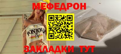 скорость Краснознаменск