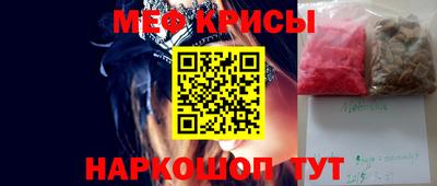МДМА Краснодар