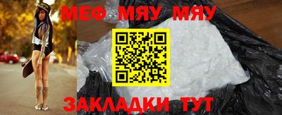 метамфетамин Бугуруслан