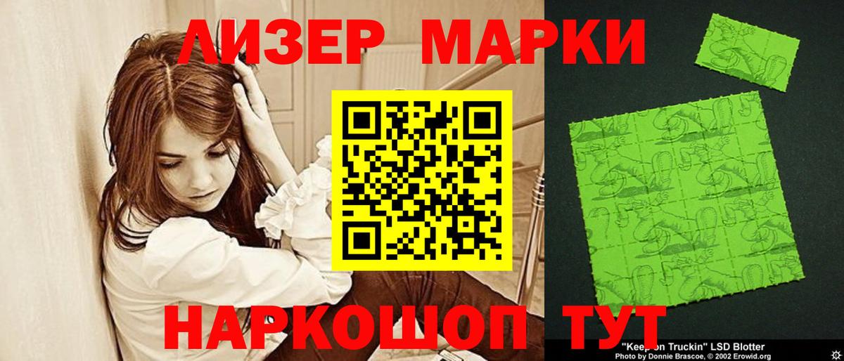 Лсд 25 экстази ecstasy Учалы