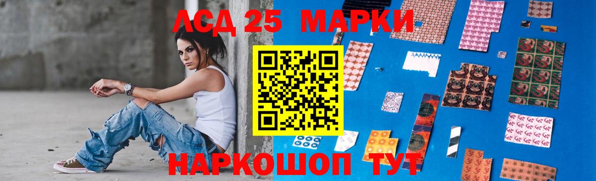 ЛСД экстази  Учалы  Лсд 25 экстази ecstasy  Лсд 25 экстази ecstasy 