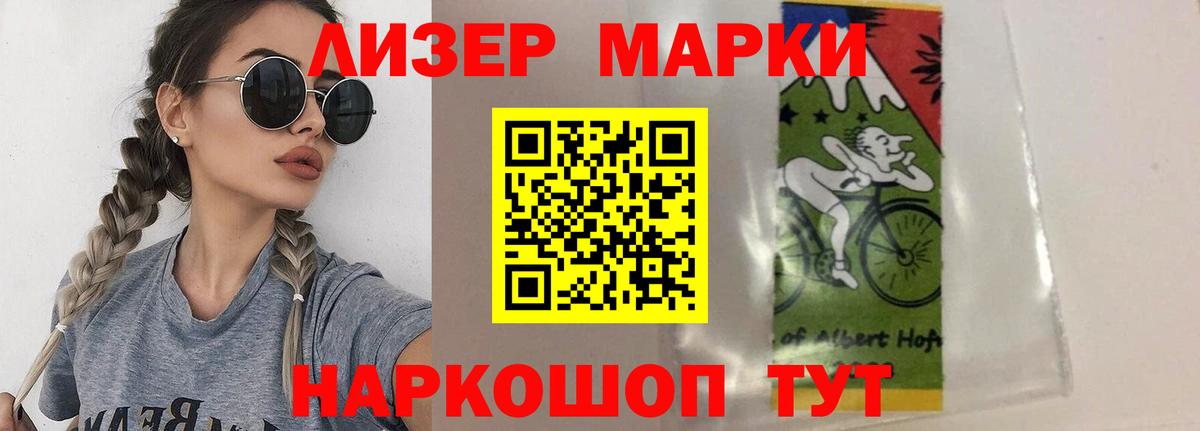Лсд 25 экстази  ЛСД экстази кислота  Вход с VPN  Лсд 25 экстази ecstasy  Учалы 
