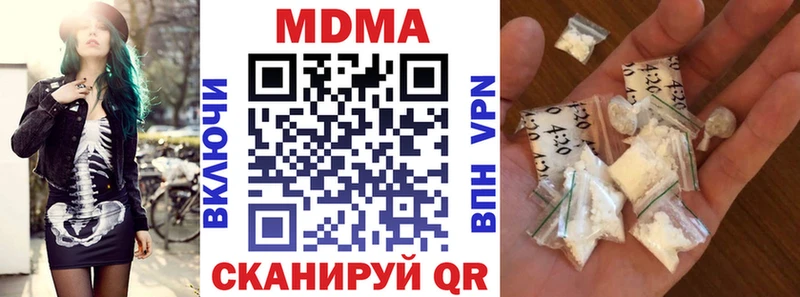 MDMA кристаллы ОМГ ОМГ Учалы