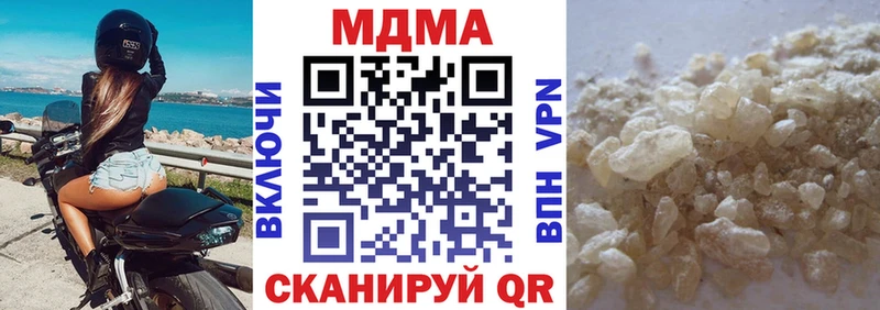 МДМА Molly Учалы