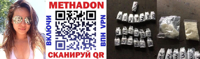 МЕТАДОН мёд  Учалы 