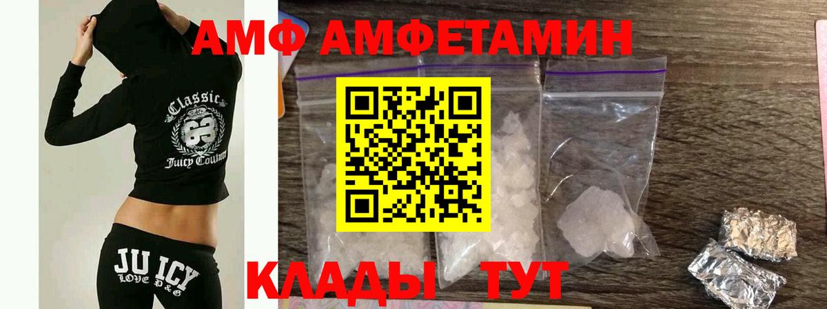 Метамфетамин пудра  Вход с VPN  Учалы  Метамфетамин пудра 