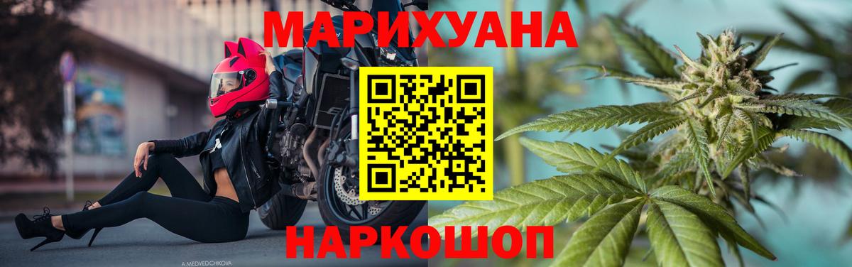 Каннабис конопля Учалы